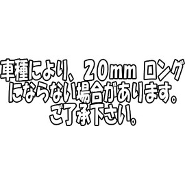 Toyota 0.8 inch (20 mm) Competition Long Hub Bolt, 4 Pieces [SBT-2] KYO-EI (Kyouei Sangyo)