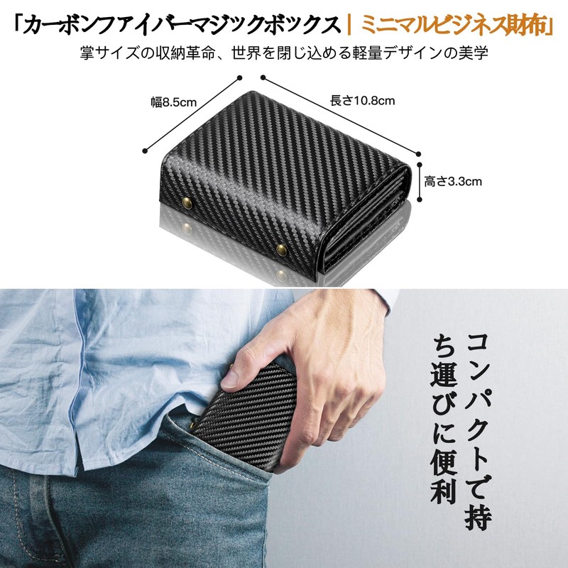 INMURYIA Men's Bifold Wallet, Carbon Fiber Leather, Large Capacity, Durable,