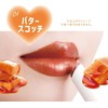 Canmake Whip Puru Tint 01 Butterscotch 0.1 oz (2.5 g)