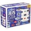 Eye Up Fish Kanji Tea Cup Puzzle Do you know