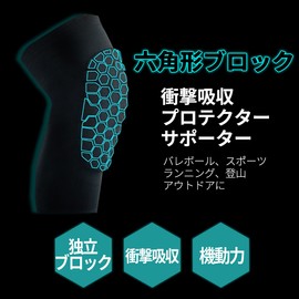 AQUALAND Knee Supporter, Knee Protector, Hexagon, Knee Pad, Knee Pad, Easy to Move, Shock Absorption, Protection, Black, Size L