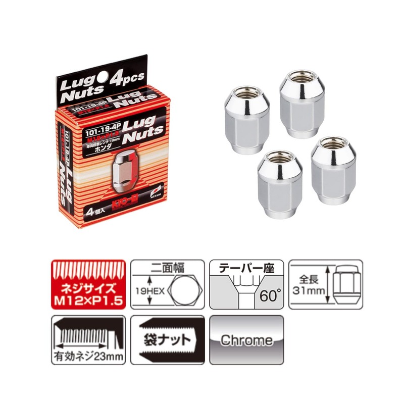 KYO-EI ( 協永産業 ) ホイールナット ラグナット 【 M12 x P1.5
