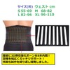 Gatchili World Bridge Waist Corset, 8 Special Bones, Lumbar Support,