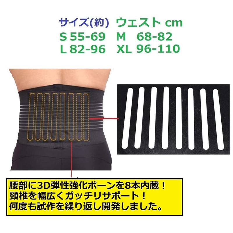 Gatchili World Bridge Waist Corset, 8 Special Bones, Lumbar Support,