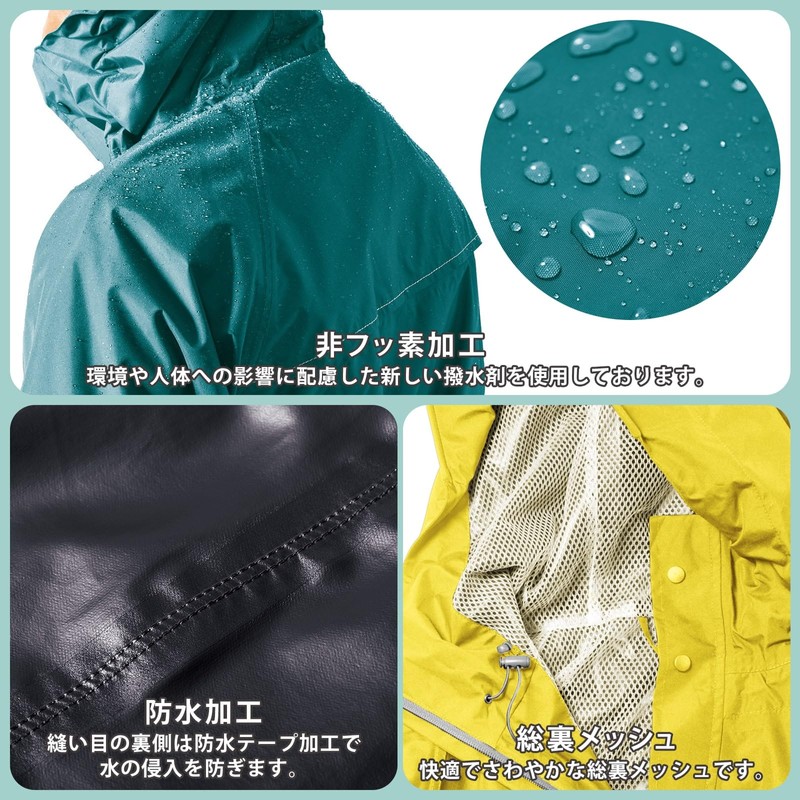 Mac AS-5120 Mustard S Rain Suit