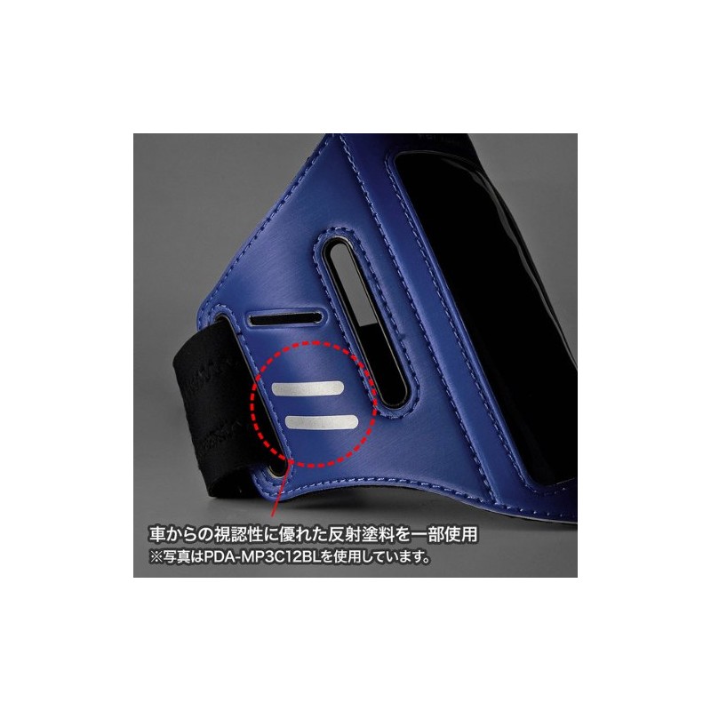 Sanwa Supply PDA-MP3C12BK General Purpose Armband Sports Case (M Size)