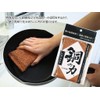 Fujisho Copper Power Antibacterial Loop, Made in Japan, Antibacterial, Scratch-Resistant,