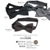 Y&TAILOR Canonico Plain Wool Bow Tie, Luxury, Premium Brand, Stylish,