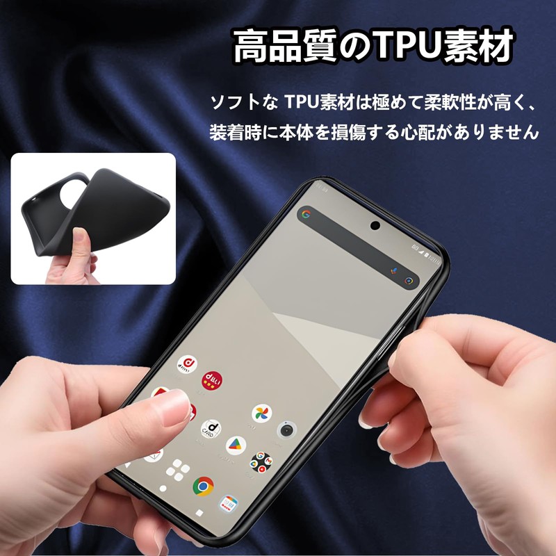 AQUOS R10 ケース ブラック ガラスフィルム付き アクオスR10ケース マット質感 薄型 柔軟なTPU素材 指紋防止