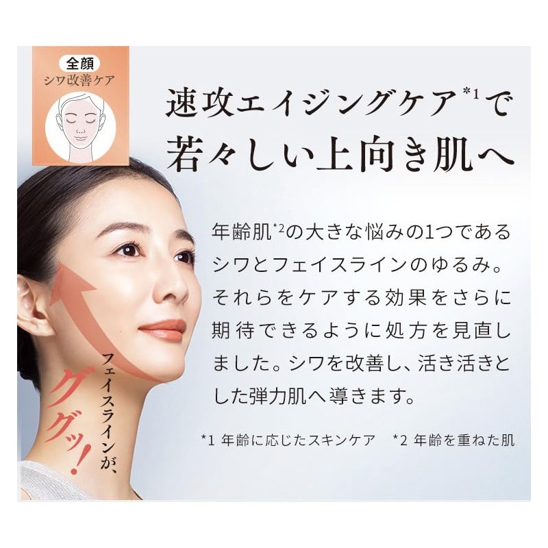 Vernal Wrinkle Care Essence 2.4 fl oz (60 ml)