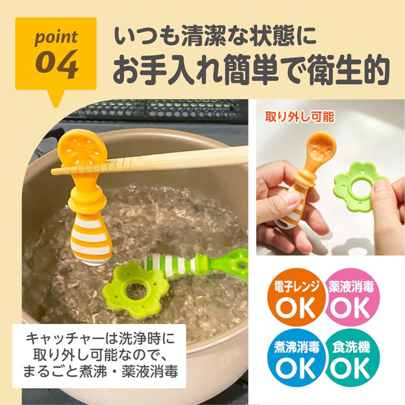 EDISONmama(エジソンママ) はじめて使うスプーン なめなめからはじめる 5か月~ 2個アソート