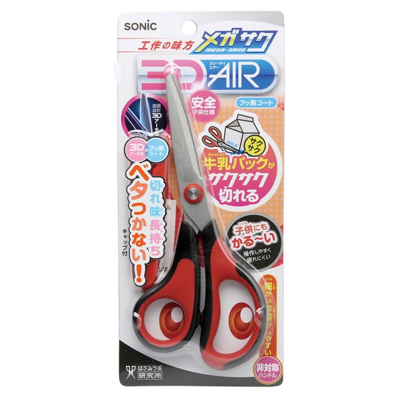Sonic SK-5247-R Scissors Megasak 3D Air Red
