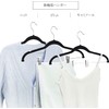 Hangerman Basic Hangers Suede Hanger Bottom Hanger Non-Slip Hanger Clip