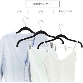 Hangerman Basic Hangers Suede Hanger Bottom Hanger Non-Slip Hanger Clip Hanger Multifunctional Hangers with 10 Strong Clips (10)