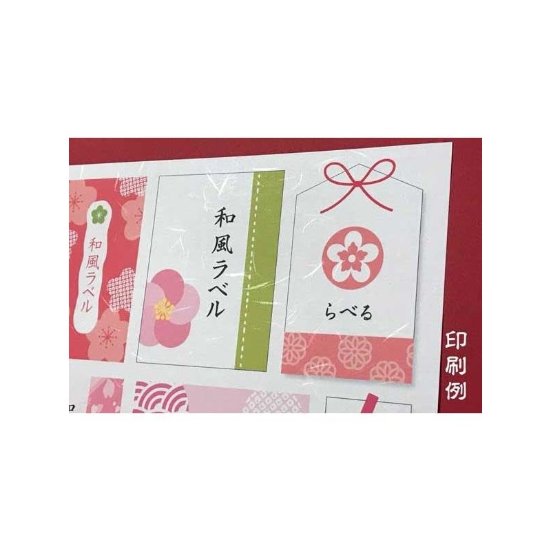 T1Y1iB-CP2 Label Stickers Washi Inkjet Super Fine A4 Uncut Made