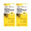 Evergreen Daily Plan Propolis Zinc 300 Capsules / 에버그린 데일리플랜 프로폴리스아연 300캡슐 X 2개 캐나다 직수입
