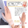 手首サポーター 親指の固定 サポーター シリコン素材 手首 水仕事 家事OK 男女兼用(クリアーM) 左右セット