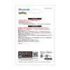 Suncrest MS-PM17 Mobile Sticker Japanese Pattern Blacky