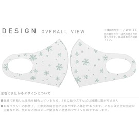 Smakore 014312 Design Mask, Set of 2, Polyester, Washable, Cloth Mask, Unisex, Snow, Crystal, Winter