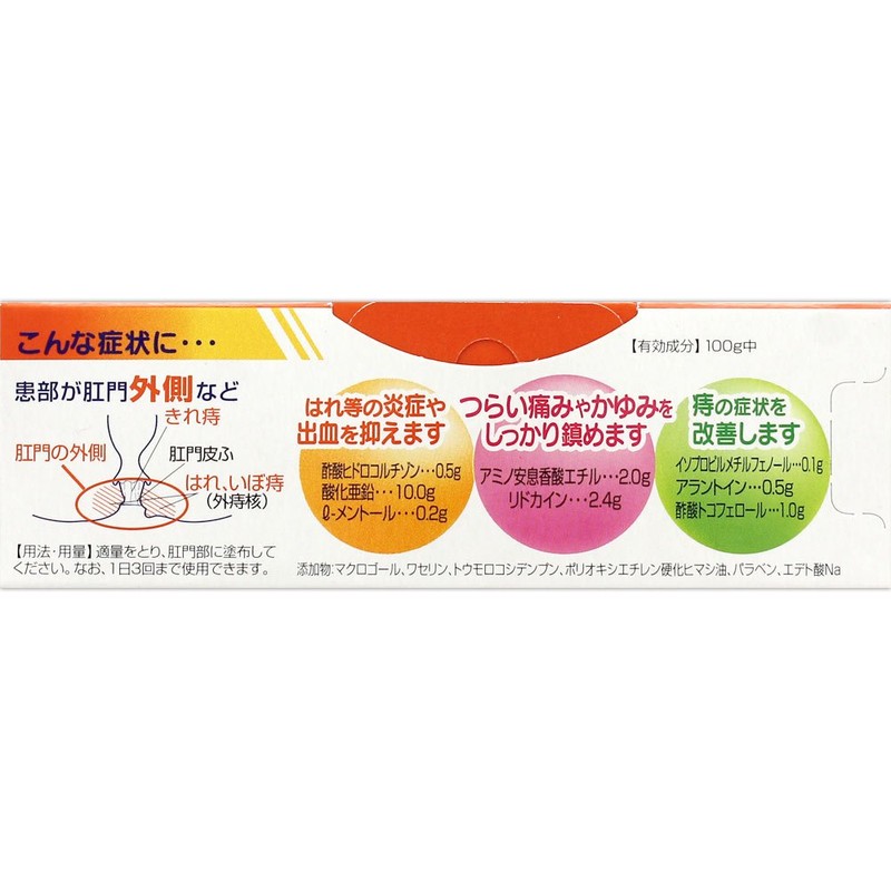 【指定第2類医薬品】メンソレータムリシーナ軟膏A 15g