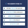 Eatoncare Oral PDRN Probiotics 30 tablets / 이튼케어 구강 피디알엔