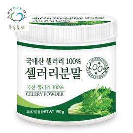 Blue Field 국산 샐러리 가루 150gx1통 셀러리 100% 잎 줄기 차 잎사귀 분말 가루 파우더 양미나리 Domestic Celery Powder 150g x 1 Container 100% Celery Leaf Stem Tea Leaf Powder
