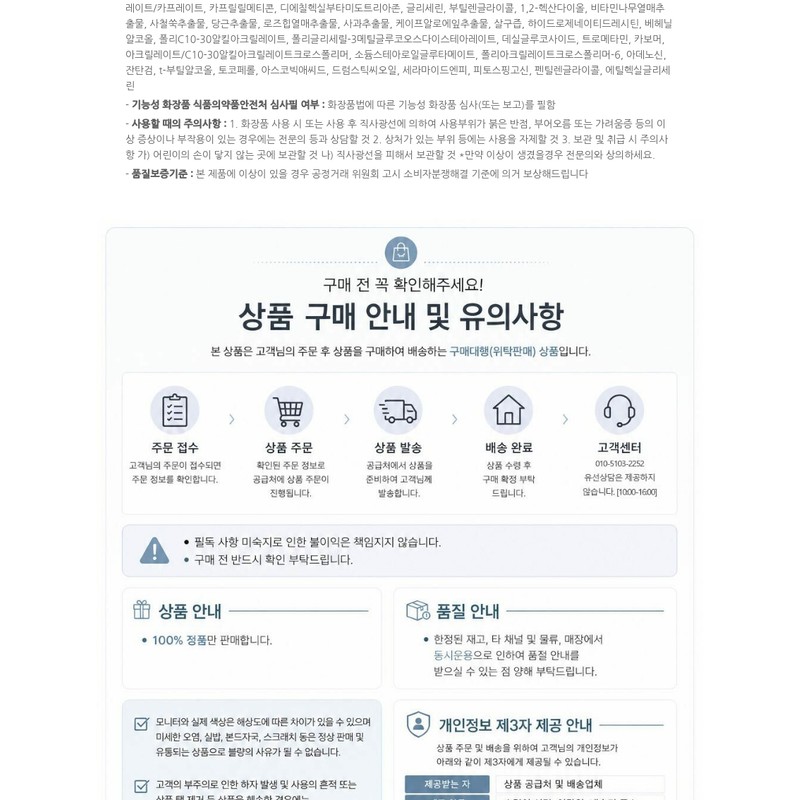 memes [Mimi PICK/Exclusive] Mims Mild Watery Sunscreen 50ML 1+1 Plan