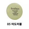 Freshian 프레시안 에그라이크 크림 블러셔 05 어도러블 Freshian Egg Like Cream Blusher 05 Adorable