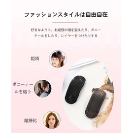 [LUYING] 4 Pieces Plush Hair Cushion with No Hidden Trace on Top Side Fixing Sponge Hair Base Hair Insertion Tool Bump Styling DIY Banquet Party Wedding Hair Accessories (Black + Brown)