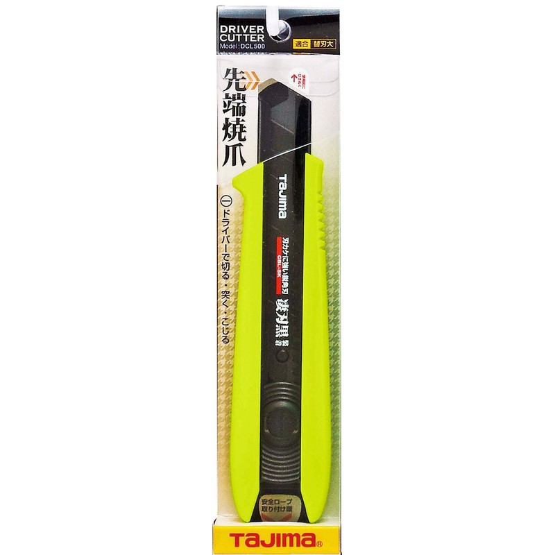 Tajima DCL500AYCL Driver Cutter L500 Auto Lock Aurora Yellow Compatible