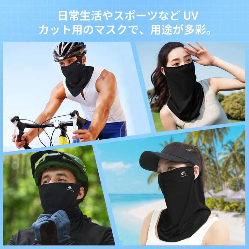 Skyverse Face Cover, Cooling Sensation, No Cold Contact Feeling or