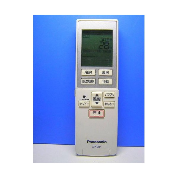 Panasonic National Air Conditioner Remote Control A75C3785