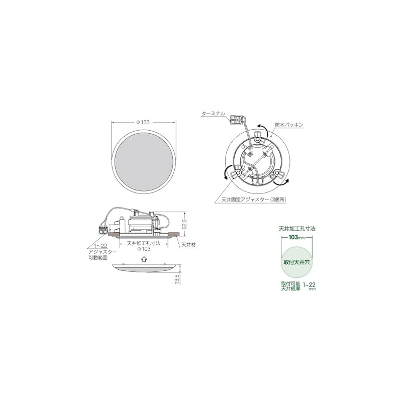 Osumi Electric MASSIVE Special Speaker, Waterproof, Embedded Type, CL-H133WR, High