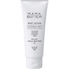 MAMA BUTTER Body Lotion, 4.9 oz (140 g), 140 g