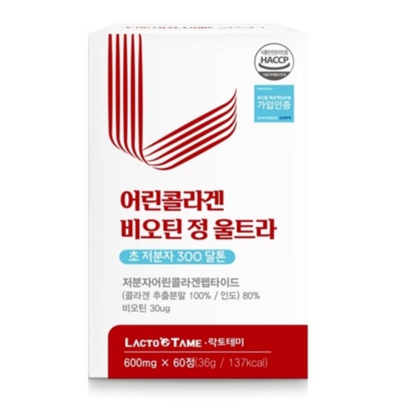 Young collagen, fish collagen, ultra-low molecule tablet type / 어린콜라겐