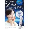BIHACURE Natural Research Laboratory, Whitening Cream, Freckles, Hydroquinone Derivatives, Tranexamic
