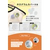 Webirth Can Batch Material (Includes Sparkling Hologram Cover) (1.7 inches