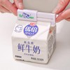 2pcs Milk Sealing Clips Milk Box Sealing Clips Food Bag