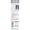 Takumi no Technique G-2152 Stainless Steel Premium Tweezers for Ultra