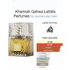 Lattafa Perfumes | Khamrah Qahwa - Unisex Eau De Parfum-