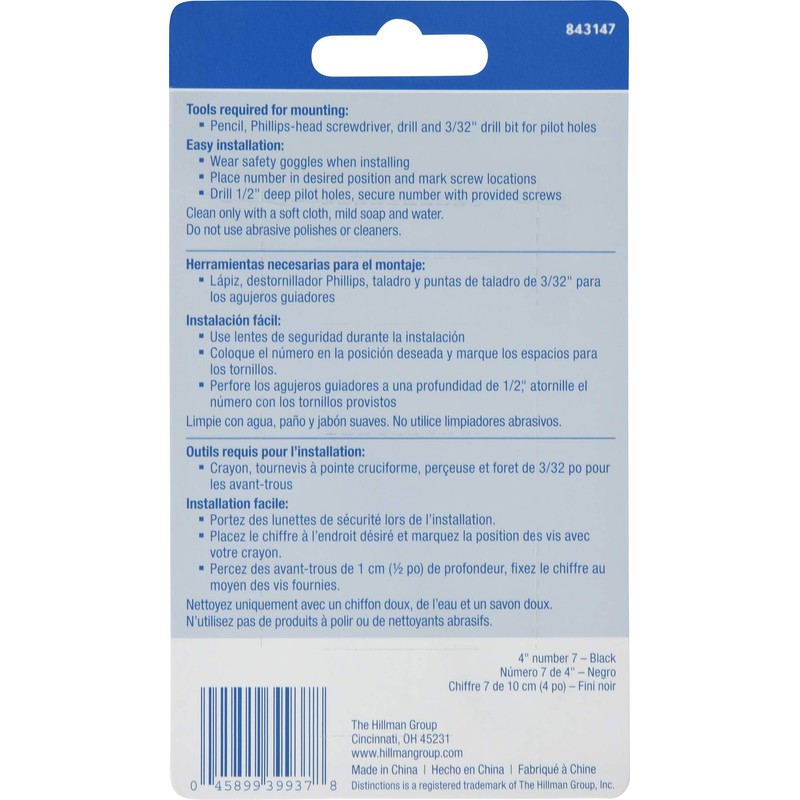 Distinctions 843147 Black Flush-Mount 4-Inch House Number 7