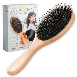 fogman ヘアブラシ ブラシ くし 髪の毛 サラサラ レディース