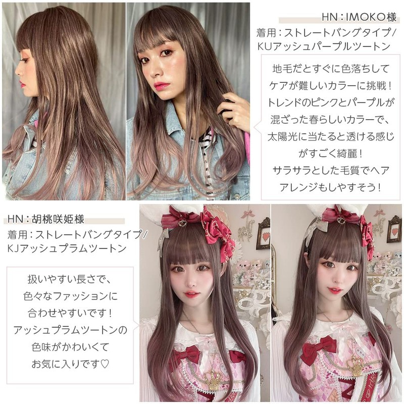 Bright Lara hf1423x-KU Full Wig, Long Straight Semi-Long Wig, One