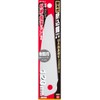 Blade Disposable Folding Saw 120 Plastic Extra blade SB120-J