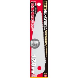 Blade Disposable Folding Saw 120 Plastic Extra blade SB120-J