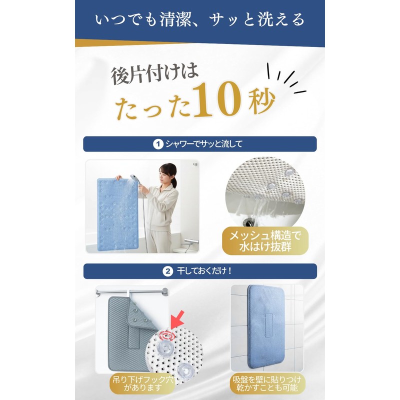 JON TORUDO Dog Shampoo Non-Slip Mat with Suction Cup Pet