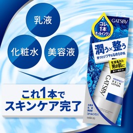 GATSBY(ギャツビー) パーフェクトスキンローション 150ml オールインワン