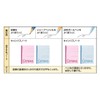 Kokuyo No-203BX3 Notebook, Campus Notebook, A4, B Rule, Pack of