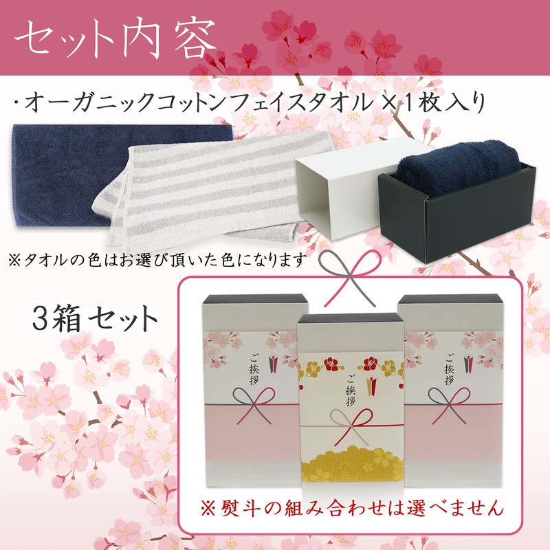 Moving greeting gift merchandise face towel organic cotton for housewarming