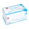 [Hakushi] Japanese Surgical Masks HP Blue 50 Pieces JIS Standard